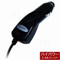 カシムラ DC充電器 2.4A micro ブラック W28×H86×D20mm AJ533 | DIY FACTORY ONLINE SHOP