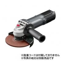 KYOCERA（京セラ） ディスクグラインダー(脱着式) コードなし グレー 56mm RG1262 | DIY FACTORY ONLINE SHOP