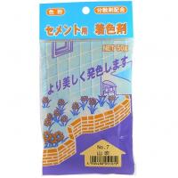 家庭化学工業 セメント用着色剤No7 山吹 50g 3590350007 | DIY FACTORY ONLINE SHOP