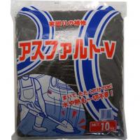 家庭化学工業 アスファルトV 10kg 3590340010 | DIY FACTORY ONLINE SHOP