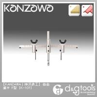 KANZAWA/神沢鉄工 自由錐W-F型硬質建材用(自在錐) K-107 | DIY FACTORY ONLINE SHOP