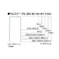 マックス ＭＡＸステープル（白）肩幅１０ｍｍ長さ２５ｍｍ５０００本入り シロ 25mm 1025J | DIY FACTORY ONLINE SHOP