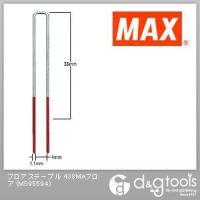 マックス 4MAフロアステープル 4mm×38mm 438MA | DIY FACTORY ONLINE SHOP