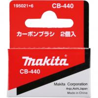 マキタ カーボンブラシCBー440 195021-6 | DIY FACTORY ONLINE SHOP