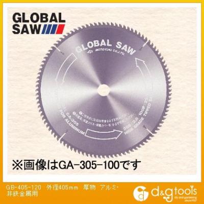 兼房 チップソー 405の商品一覧 通販 - Yahoo!ショッピング