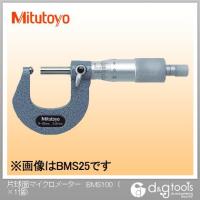 ミツトヨ 片球面マイクロメーター(115-118) BMS-100 | DIY FACTORY ONLINE SHOP