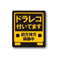 ムサシ・トレイディング・オフィス ドライブレコーダー マグネットタイプ FM-S 1枚 | DIY FACTORY ONLINE SHOP