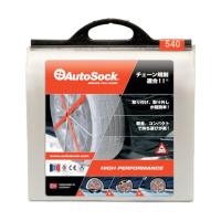 中発販売 オートソック ASK540 | DIY FACTORY ONLINE SHOP