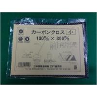 日本特殊塗料 カーボンクロス小 100×300mm FRP カーボンファイバー 日特 0 | DIY FACTORY ONLINE SHOP