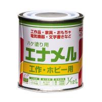 ニッペホーム ハケ塗り用エナメル 紺 1/12L | DIY FACTORY ONLINE SHOP