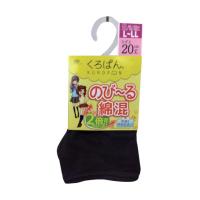 岡本 黒ぱん綿混スパッツひざ上20cm丈 S-M:ブラック 462-051 -61-90 1点 | DIY FACTORY ONLINE SHOP