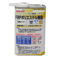 EpoChemical ノンパラフィンFRP成型用ポリエステル樹脂 樹脂クリア 1kg FRPE-005-01000 | DIY FACTORY ONLINE SHOP