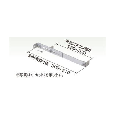 エアコン室外機転倒防止金具の商品一覧 通販 - Yahoo!ショッピング