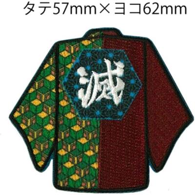 冨岡義勇 グッズ 公式のおすすめ人気商品一覧 通販 - Yahoo!ショッピング