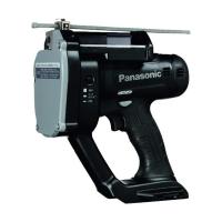 Panasonic|パナソニック 充電全ネジカッター本体のみ EZ45A8X-B | DIY FACTORY ONLINE SHOP