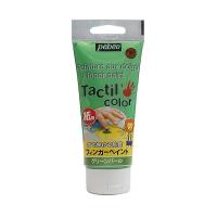 ペベオ フィンガーペイント紙用チューブ グリーンパール 80ml | DIY FACTORY ONLINE SHOP