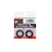 PIAA オイルパン用 ドレンパッキン シルバー 外形28mm×内径20mm×厚み2.5mm DP30 | DIY FACTORY ONLINE SHOP