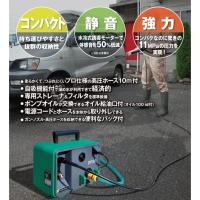20Mリール巻き】リョービAJPシリーズ互換 交換用 高圧洗浄機ホース 