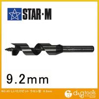 スターエム/STAR-M しいたけビット ラセン型 9.2mm 45-092 | DIY FACTORY ONLINE SHOP