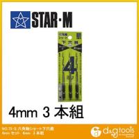 スターエム/STAR-M 六角軸ショート下穴錐 4mm セット 4mm(3本) 75S-S040 | DIY FACTORY ONLINE SHOP