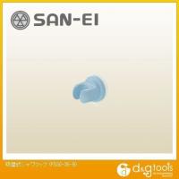 SANEI 吸盤式シャワーフック PS30-35-B | DIY FACTORY ONLINE SHOP