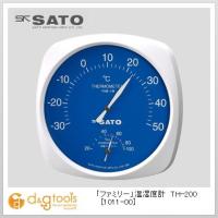 SATO 「ファミリー」温湿度計TH-200 1011-00 | DIY FACTORY ONLINE SHOP