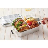 スケーター アルミふわっとタイトランチボックス シルバー 幅17.2×奥行10.8×高さ5.6cm AFT6B 1個 | DIY FACTORY ONLINE SHOP