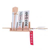 静岡木工 モダン神棚 Lotus Three ロータススリー 1点 | DIY FACTORY ONLINE SHOP