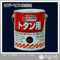 サンデーペイント 油性トタン用塗料 ナスコン 1.6L | DIY FACTORY ONLINE SHOP