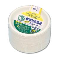 シモジマ 紙皿 バガスペーパーウェア プレート お徳用 GP-10 004466079 | DIY FACTORY ONLINE SHOP
