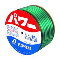 三洋化成 サンヨーパワーホース１５×２０グリーン５０ｍドラム巻 15mm×20mm×50ｍドラム巻 PW-1520D　50G | DIY FACTORY ONLINE SHOP