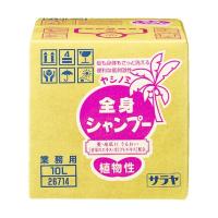 サラヤ ヤシノミ全身シャンプー１０Ｌ 264 x 256 x 292 mm 26714 | DIY FACTORY ONLINE SHOP