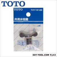 TOTO 共用水栓鍵 THY15122 | DIY FACTORY ONLINE SHOP