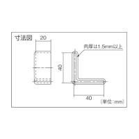 トラスコ アングルカバー40角用黄2個入 140 x 100 x 22 mm TVL-40-2-Y | DIY FACTORY ONLINE SHOP