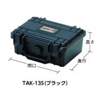 トラスコ プロテクターツールケース 黒 240×198×108 250 x 118 x 206 mm TAK-13SM | DIY FACTORY ONLINE SHOP