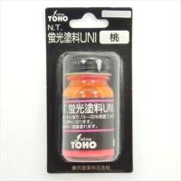 東邦産業 蛍光塗料 桃 BP-08 | DIY FACTORY ONLINE SHOP