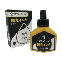 寺西化学工業 マジックインキ 補充液60ML 黄土 MHJ60J-T10 | DIY FACTORY ONLINE SHOP