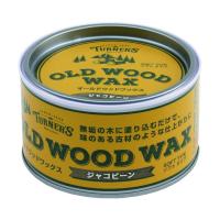 ターナー色彩 オールドWワックス 味のある古材のような仕上ワックス ジャコビーン 350ml 00247676810000 1缶 | DIY FACTORY ONLINE SHOP