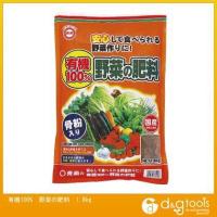 東商 有機100%野菜の肥料 1.8kg | DIY FACTORY ONLINE SHOP