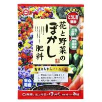 東商 花と野菜のぼかし肥料 2kg | DIY FACTORY ONLINE SHOP