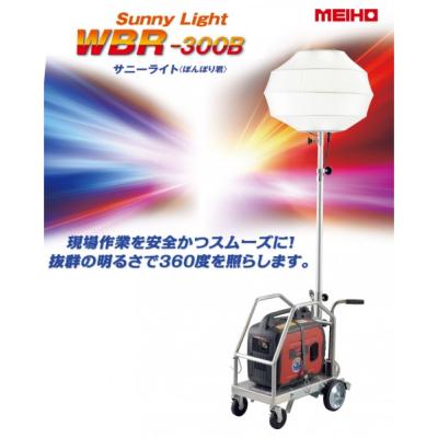 ぼんぼり君 ワキタの商品一覧 通販 - Yahoo!ショッピング ぼんぼり君 ワキタの商品一覧 通販 - Yahoo!ショッピング