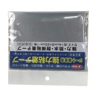 ユタカメイク シート補修用強力粘着テープ シルバー 14cm×20cm SH-P4 | DIY FACTORY ONLINE SHOP