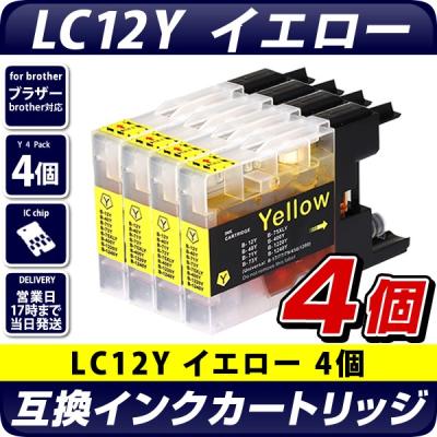ブラザー複合機　プリンタ　brother MFC-J6710CDW インクセット Amazon.co.jp: ブラザー工業 【brother純正】インクカートリッジ