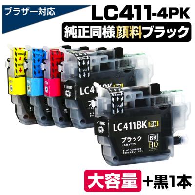 brother インク j928nのおすすめ人気商品一覧 通販 - Yahoo!ショッピング