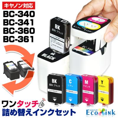 キヤノン インク 340 341 純正のおすすめ人気商品一覧 通販