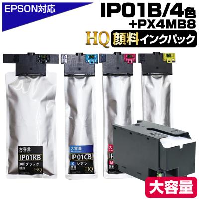 px-m885f 商品一覧 - エコインク Yahoo!店 - 売れ筋通販 - Yahoo