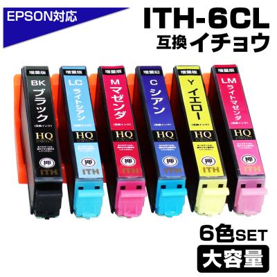 EPSON 大判プリンタ　インクカートリッジ トナーカートリッジ 5色セット 純正］インクカートリッジ（6色セット） | エプソン | IC6CL80
