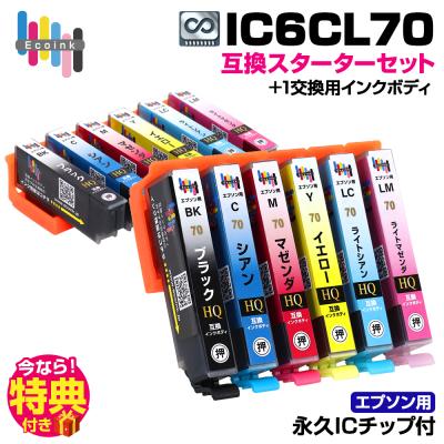エプソン インク さくらんぼのおすすめ人気商品一覧 通販