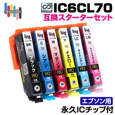 ep-775a 商品一覧 - エコインク Yahoo!店 - 売れ筋通販 - Yahoo