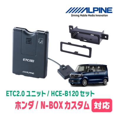nbox jf5 jf6（自動車用ETC）｜自動車 | 車、バイク、自転車 の